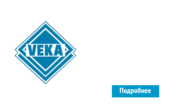 ОкнаВека-шкр